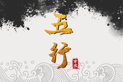 择吉老黄历|老皇历择吉|择日择吉宜忌大全